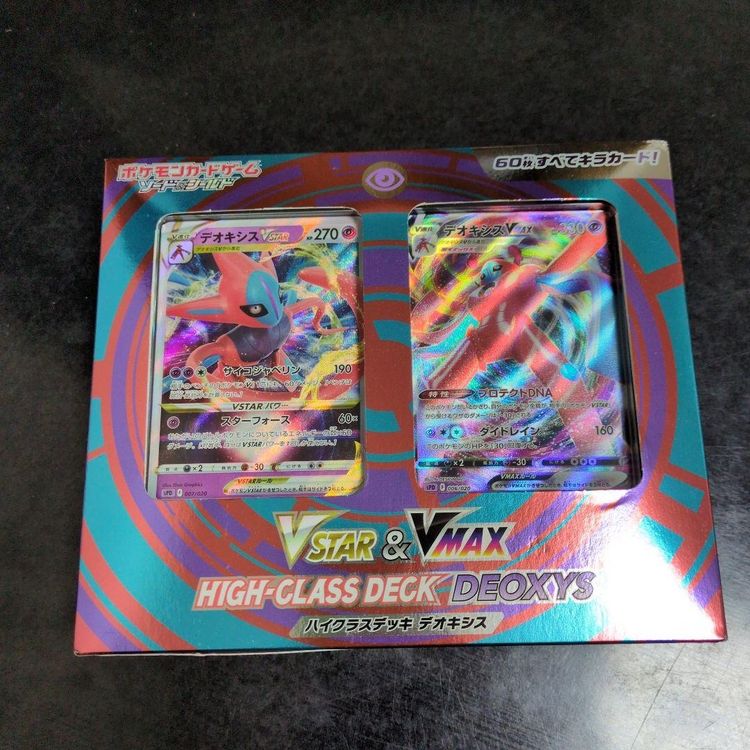 Pokémon Vstar & Vmax High-Class Deck Deoxys Pokémon Card Set product image